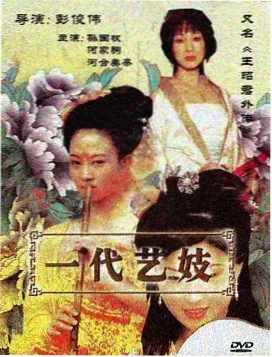 老牛电影资讯 国产佳作